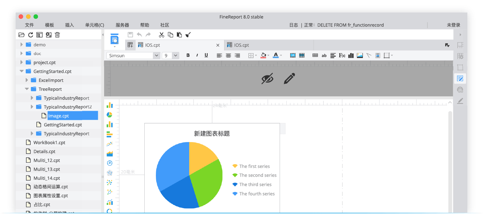 表格軟件,數據報表,bi報表